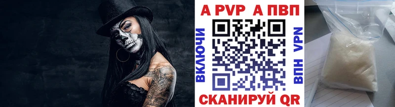 Альфа ПВП мука  Лодейное Поле 