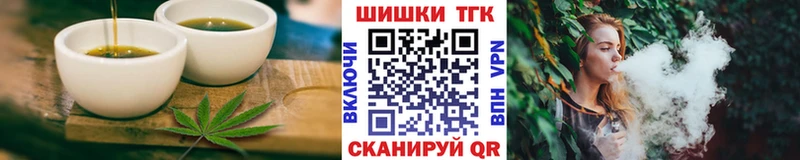 Canna-Cookies конопля  Лодейное Поле 