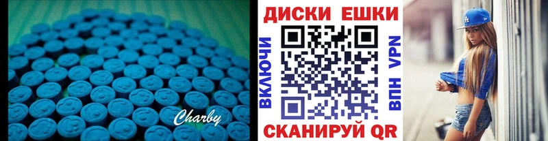 ЭКСТАЗИ таблы  гидра ссылки  Лодейное Поле  купить наркоту 