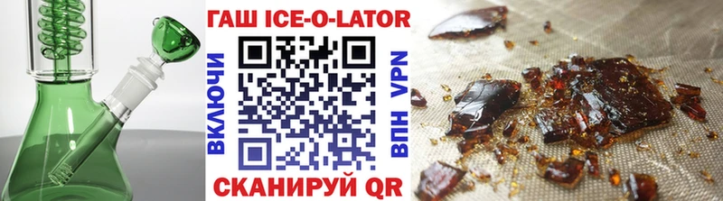 купить   Лодейное Поле  MEGA ссылки  ГАШИШ Изолятор 