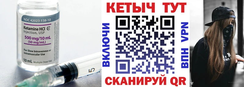 Кетамин ketamine  Лодейное Поле 
