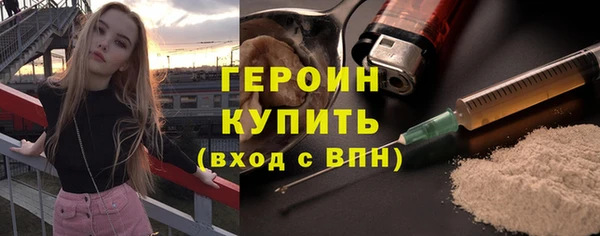 мефедрон мука Нефтекумск