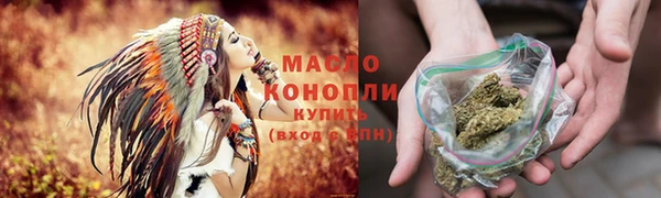 мефедрон мука Нефтекумск