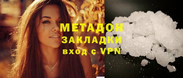 spice Нефтегорск