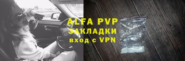 мефедрон VHQ Новозыбков