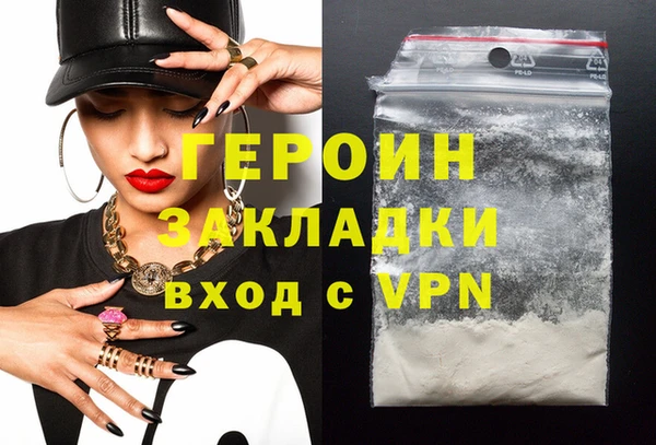 spice Нефтегорск