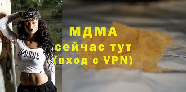 spice Нефтегорск