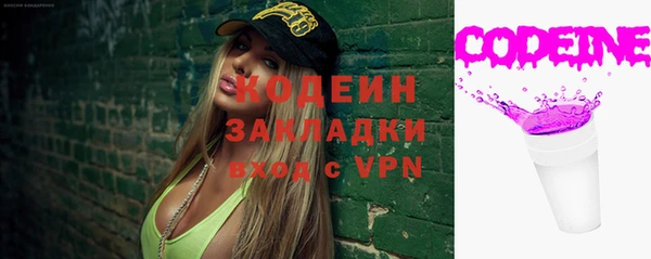 первитин Нея