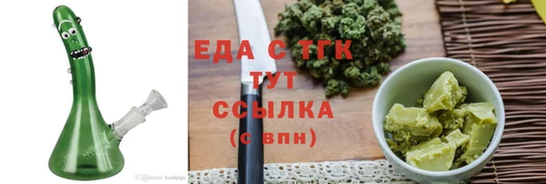 мефедрон мука Нефтекумск