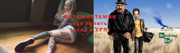 первитин Нея