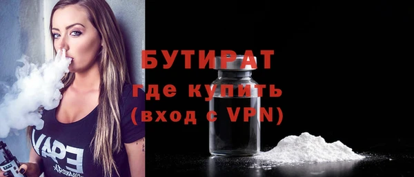 мет Наволоки
