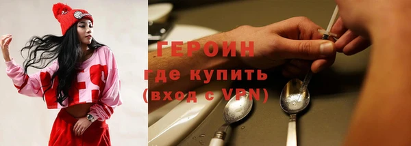 первитин Нея