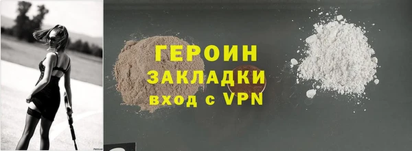 мефедрон мука Нефтекумск