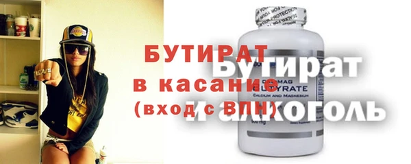 мефедрон мука Нефтекумск