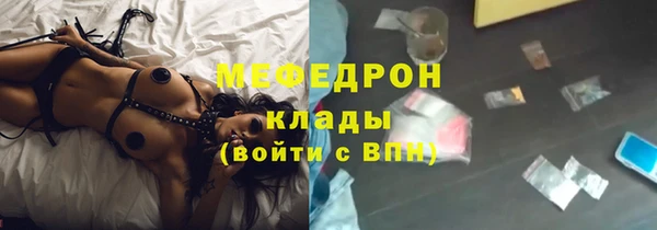 мефедрон мука Нефтекумск