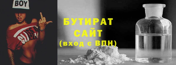 герыч Белокуриха