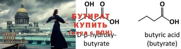 мет Наволоки