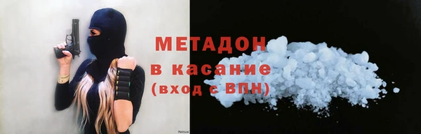 spice Нефтегорск