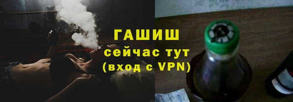 мефедрон мука Нефтекумск