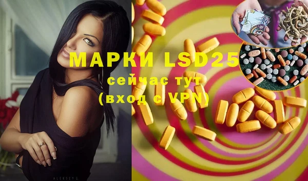 мефедрон мука Нефтекумск