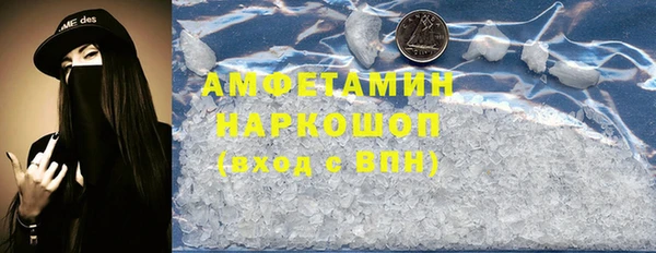 spice Нефтегорск