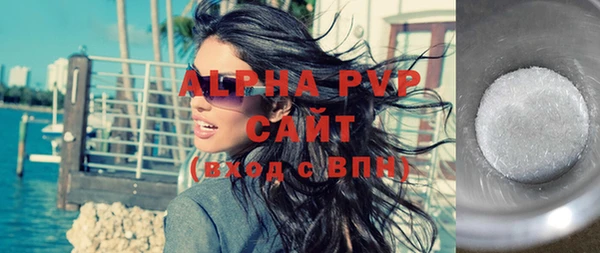spice Нефтегорск