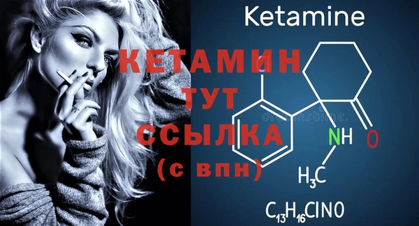 мефедрон мука Нефтекумск