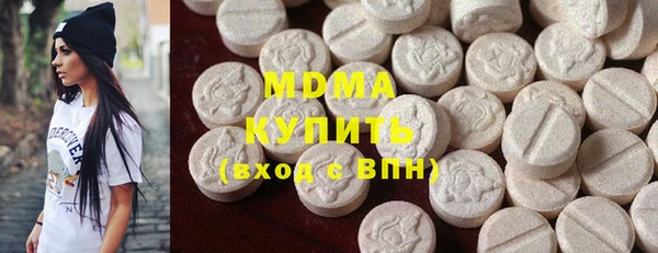 мефедрон мука Нефтекумск