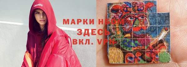 spice Нефтегорск