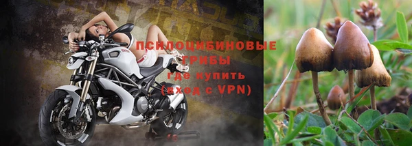 мефедрон VHQ Новозыбков