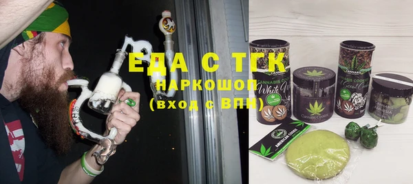 spice Нефтегорск