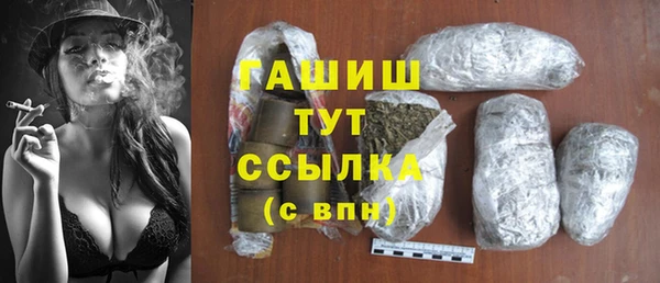 spice Нефтегорск