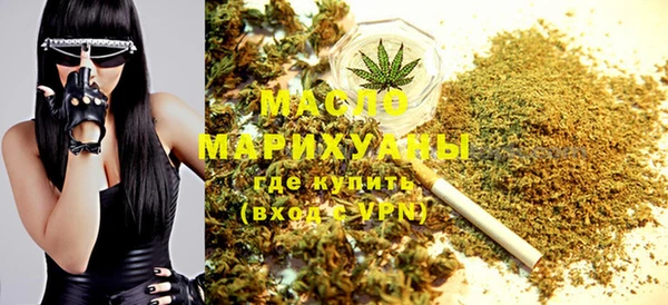 мефедрон мука Нефтекумск