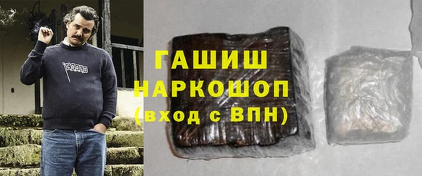 первитин Нея