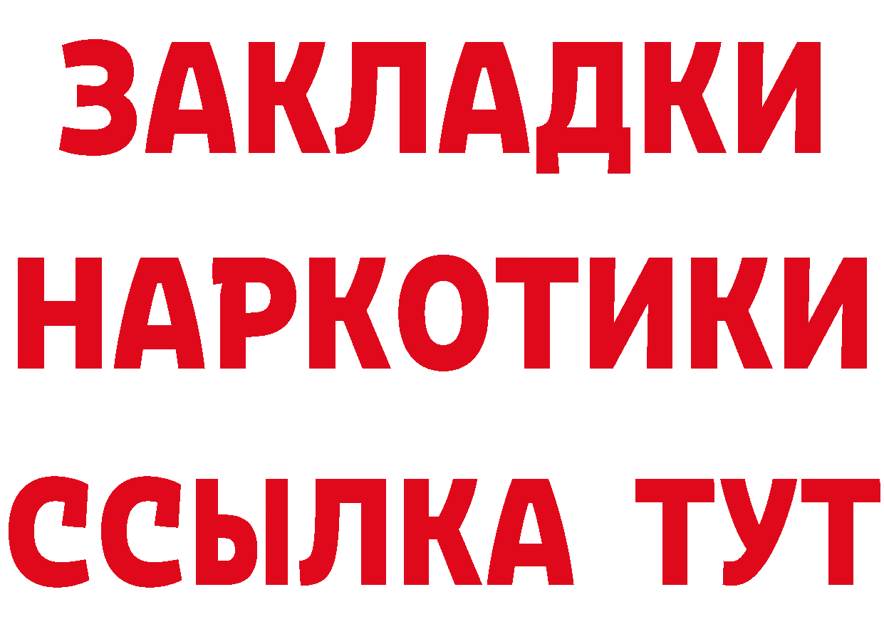 БУТИРАТ Butirat как зайти это MEGA Лодейное Поле