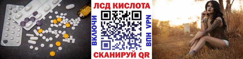 Лсд 25 экстази кислота  Лодейное Поле 