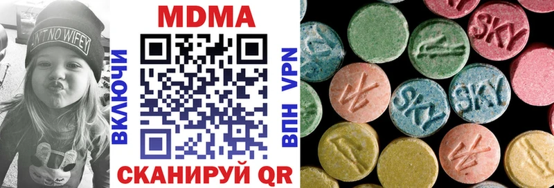 даркнет сайт  Лодейное Поле  МДМА VHQ 