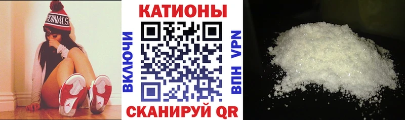 Меф mephedrone  продажа наркотиков  Лодейное Поле 
