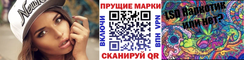 купить сайты Лодейное Поле Марки 25I-NBOMe 1,8мг