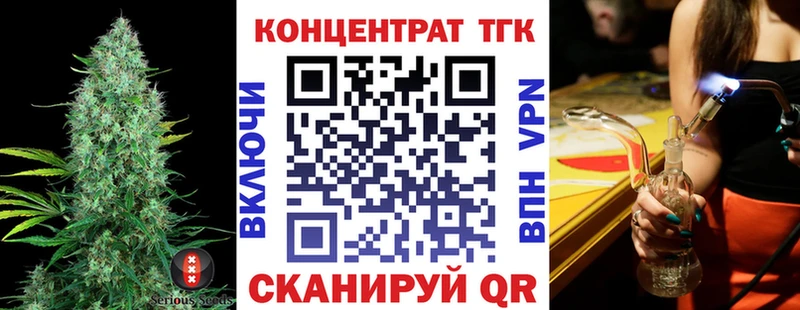 Дистиллят ТГК гашишное масло  Лодейное Поле 